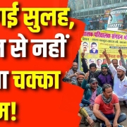 IMG 20240103 WA0005 IMG 20240103 WA0005