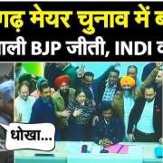 IMG 20240130 WA0012 IMG 20240130 WA0012