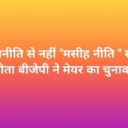 IMG 20240131 WA0000 IMG 20240131 WA0000