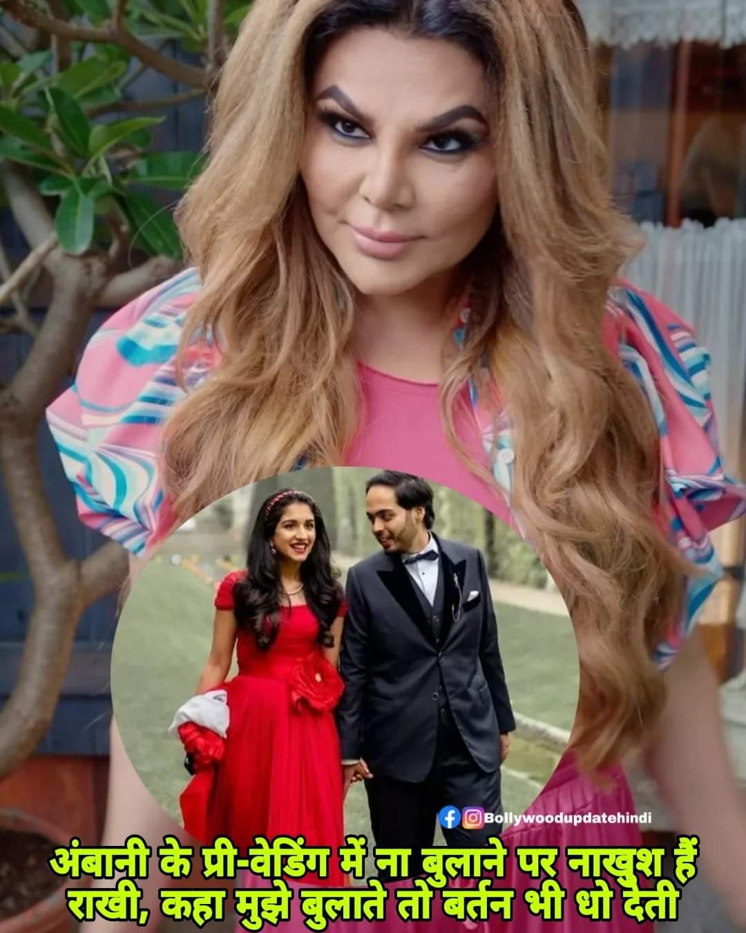 FB IMG 1709890954603