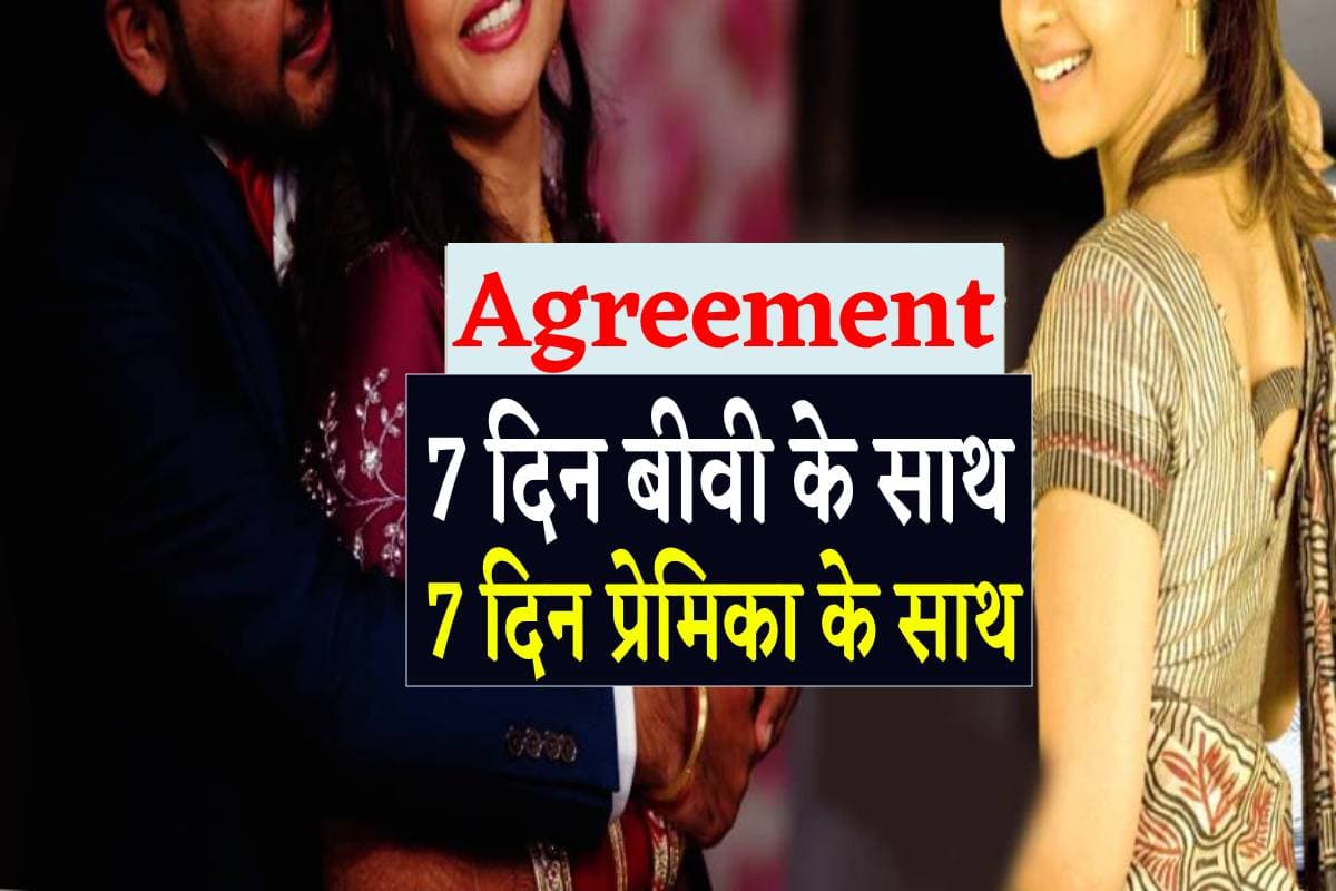 indore agreement.jpg