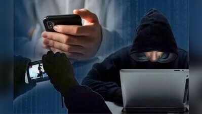 jalaun brother in law to sister in laws husbands mobile for blackmail pressured for divorce jpg